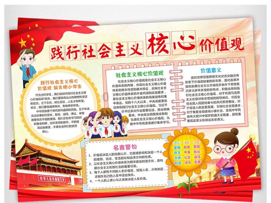 用心珍藏冷知识,探索孩子的这几种行为属于心理问题,家长应该怎么做平台