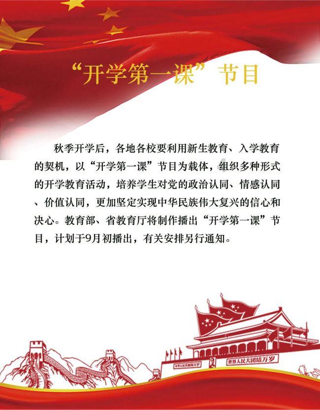 广州商学院怎样